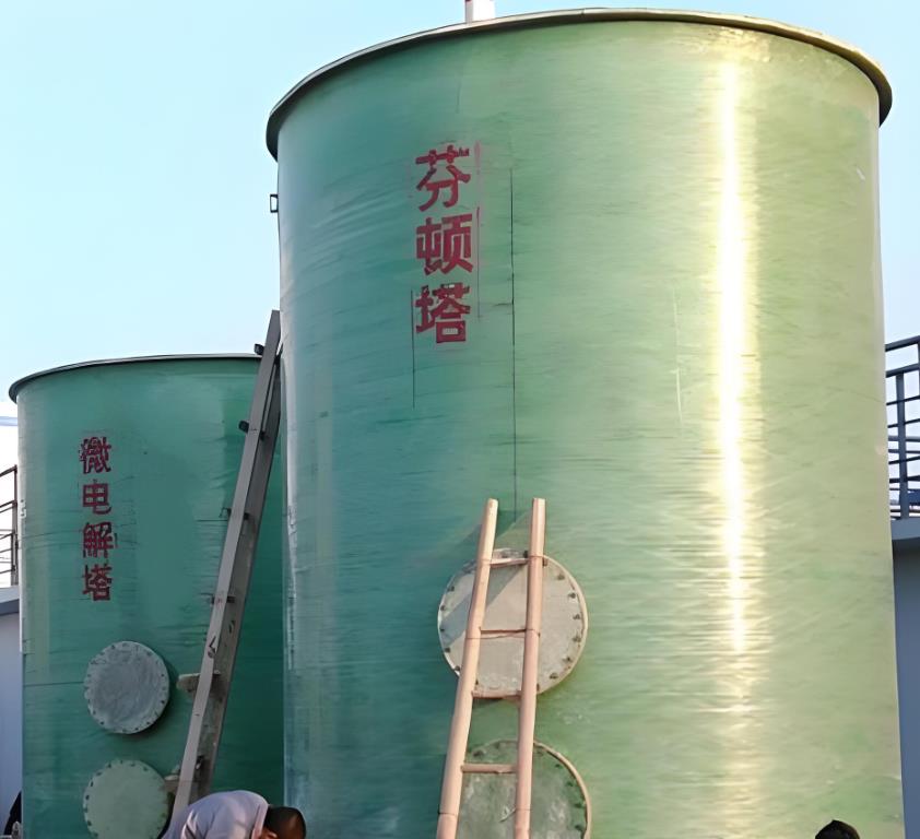 南沙芬顿氧化设备
