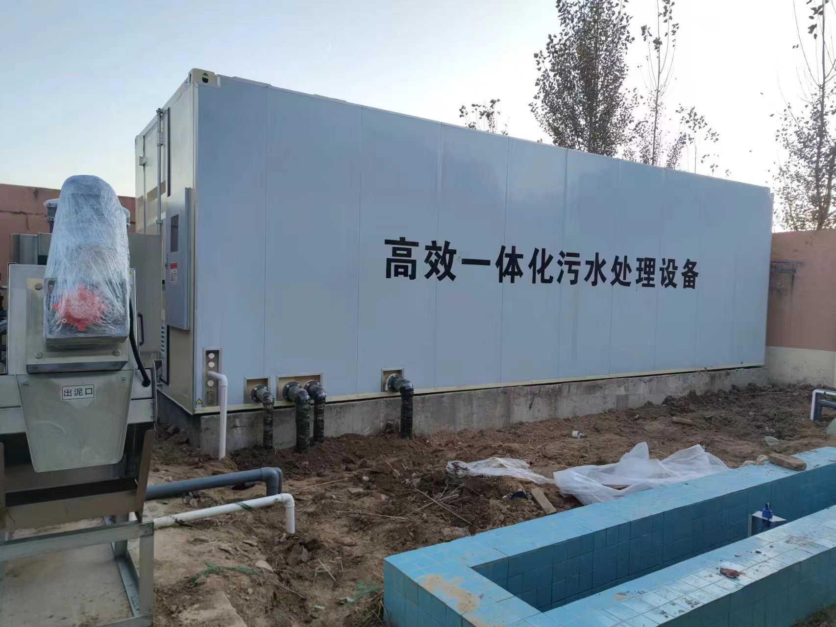 南沙地埋式一体化污水处理设备
